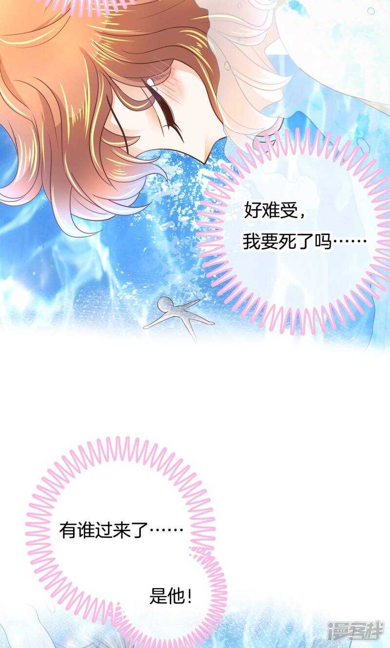 学霸哥哥别碰我韩漫全集-第65话 意外激烈的修罗场？！无删减无遮挡章节图片 