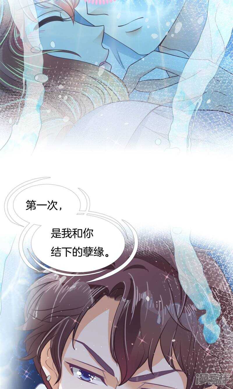 学霸哥哥别碰我韩漫全集-第65话 意外激烈的修罗场？！无删减无遮挡章节图片 