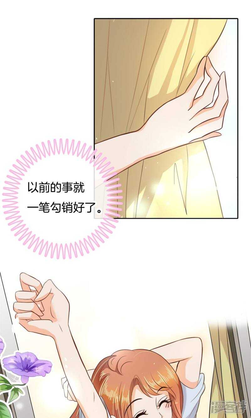 学霸哥哥别碰我韩漫全集-第66话 小鹿乱撞无删减无遮挡章节图片 