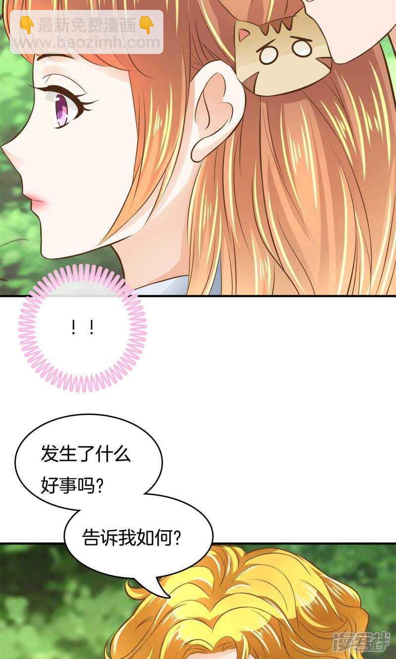 学霸哥哥别碰我韩漫全集-第66话 小鹿乱撞无删减无遮挡章节图片 