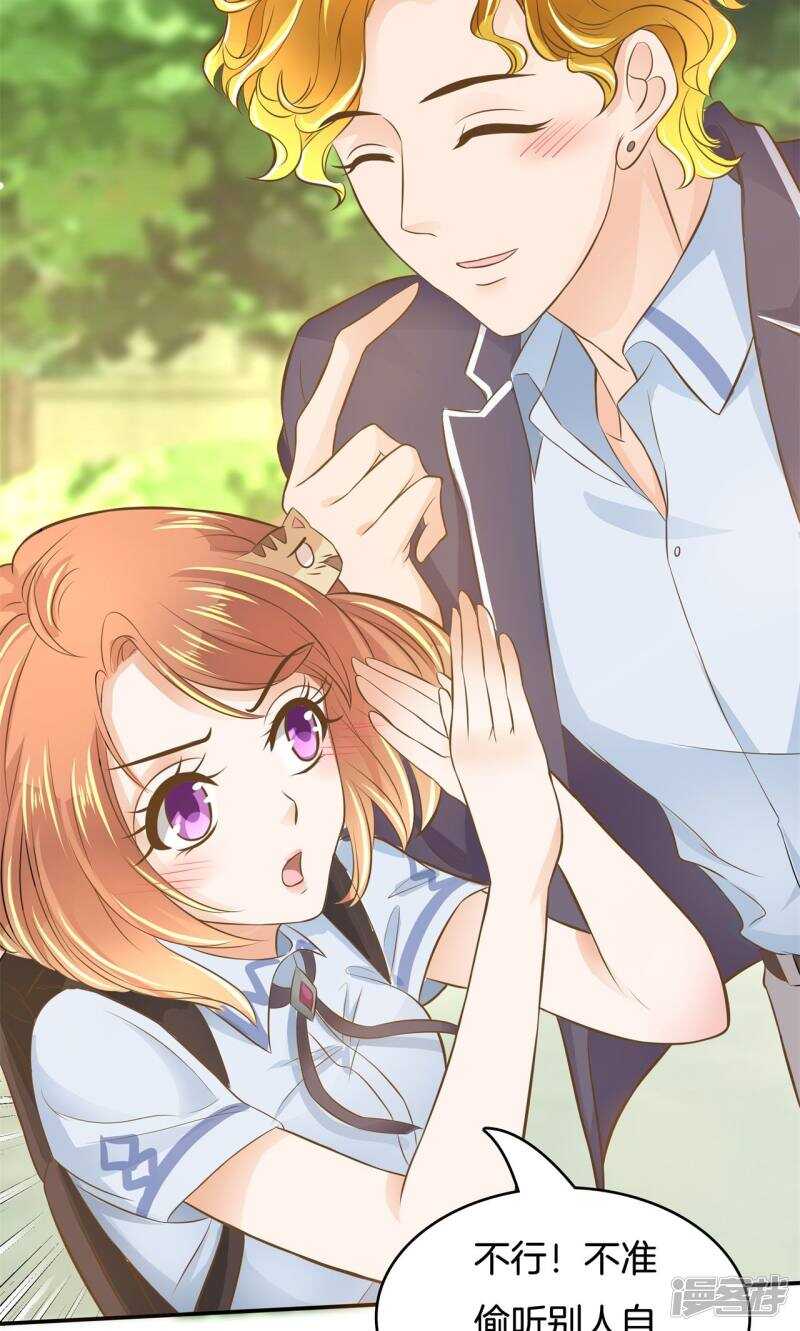 学霸哥哥别碰我韩漫全集-第66话 小鹿乱撞无删减无遮挡章节图片 