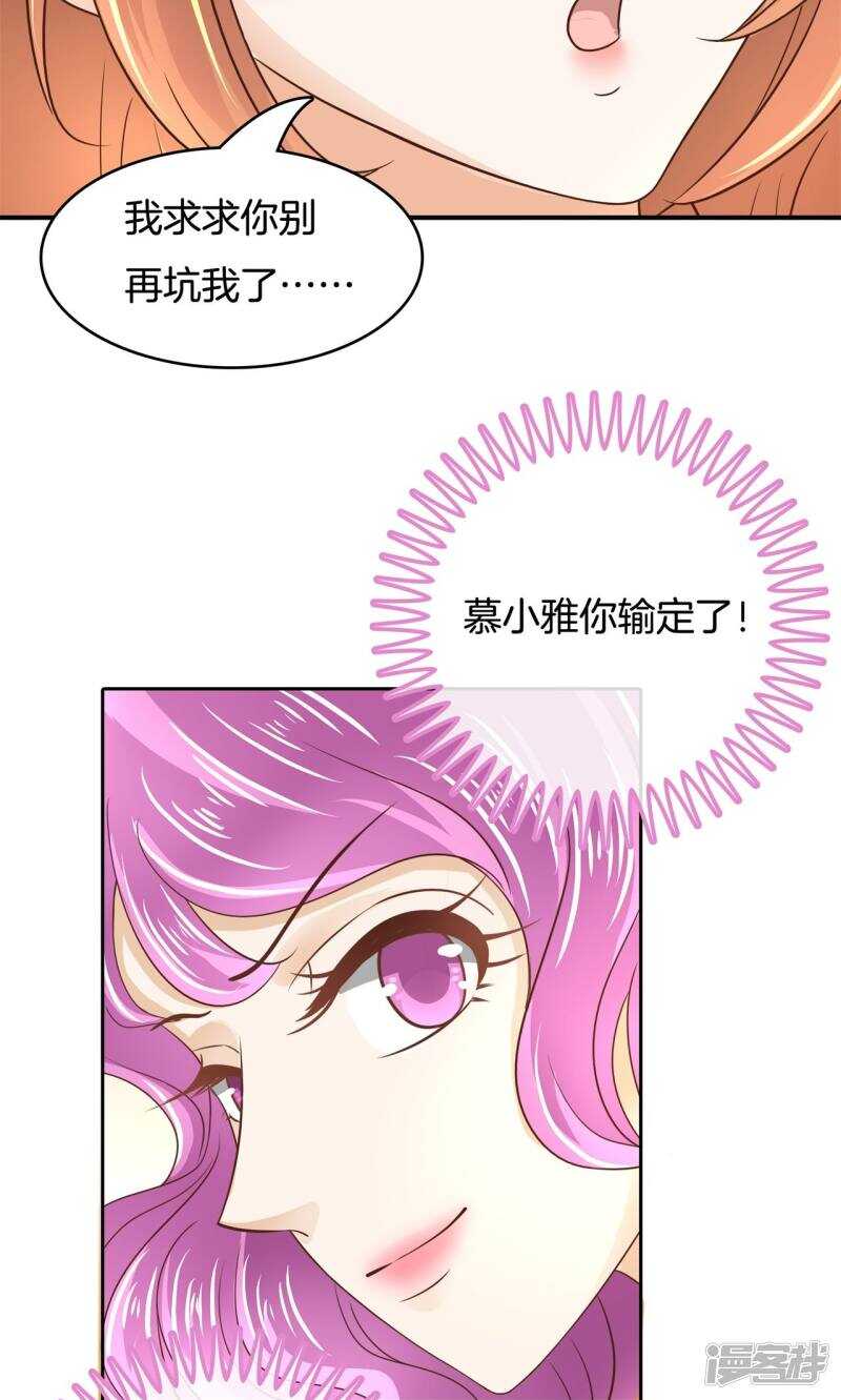 学霸哥哥别碰我韩漫全集-第67话 做我女朋友，好吗？无删减无遮挡章节图片 