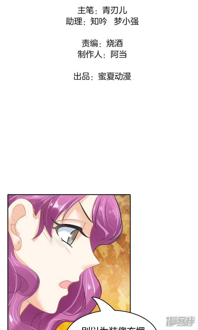 学霸哥哥别碰我韩漫全集-第67话 做我女朋友，好吗？无删减无遮挡章节图片 