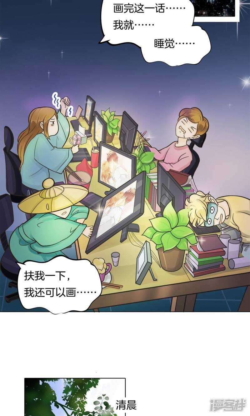 学霸哥哥别碰我韩漫全集-第67话 做我女朋友，好吗？无删减无遮挡章节图片 