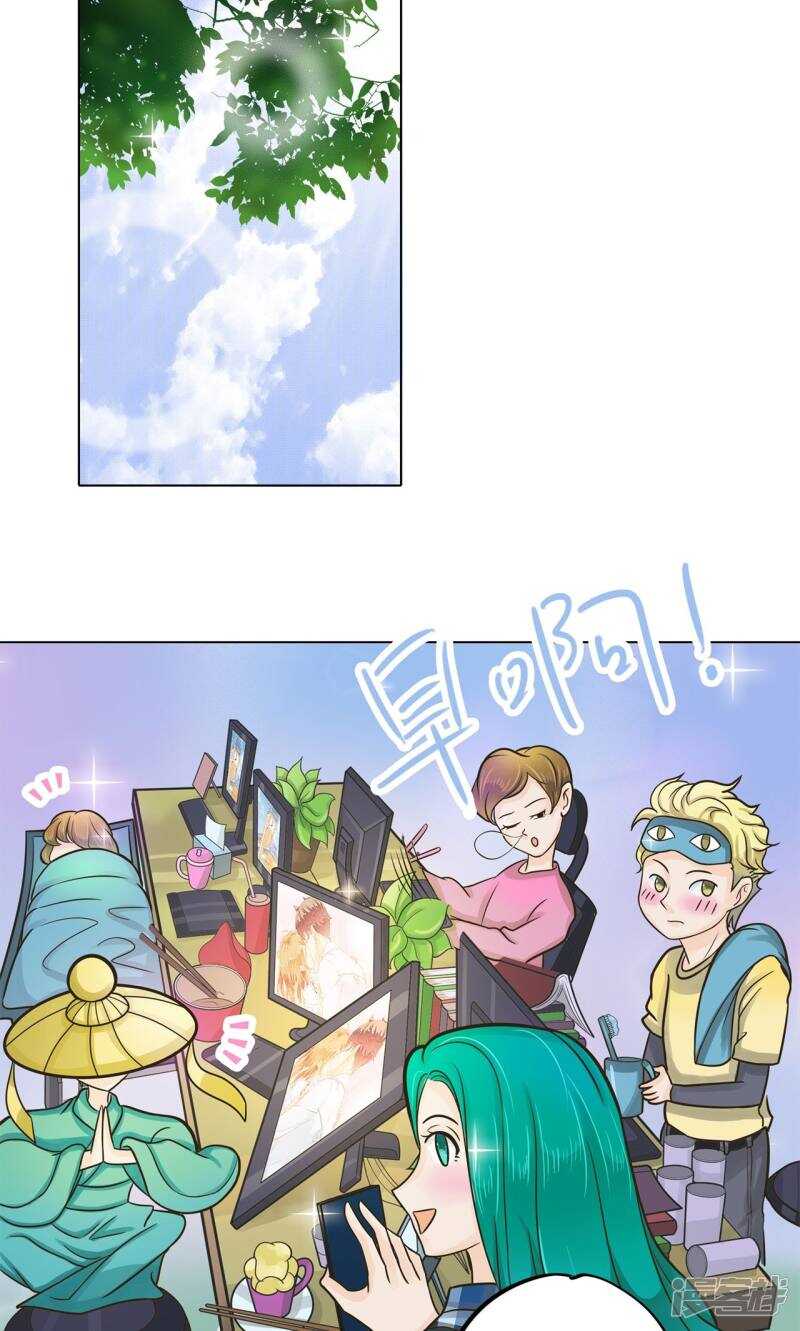 学霸哥哥别碰我韩漫全集-第67话 做我女朋友，好吗？无删减无遮挡章节图片 