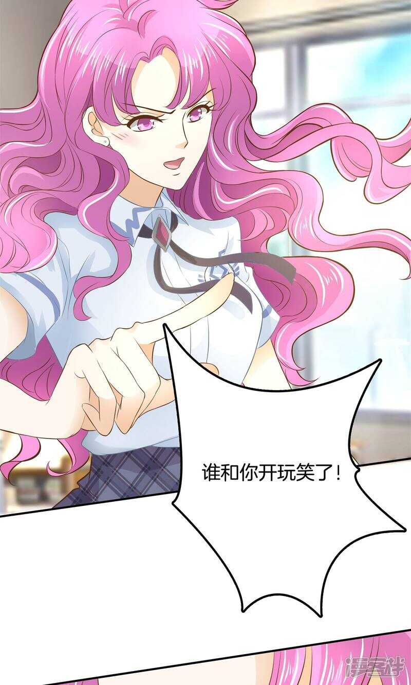 学霸哥哥别碰我韩漫全集-第67话 做我女朋友，好吗？无删减无遮挡章节图片 