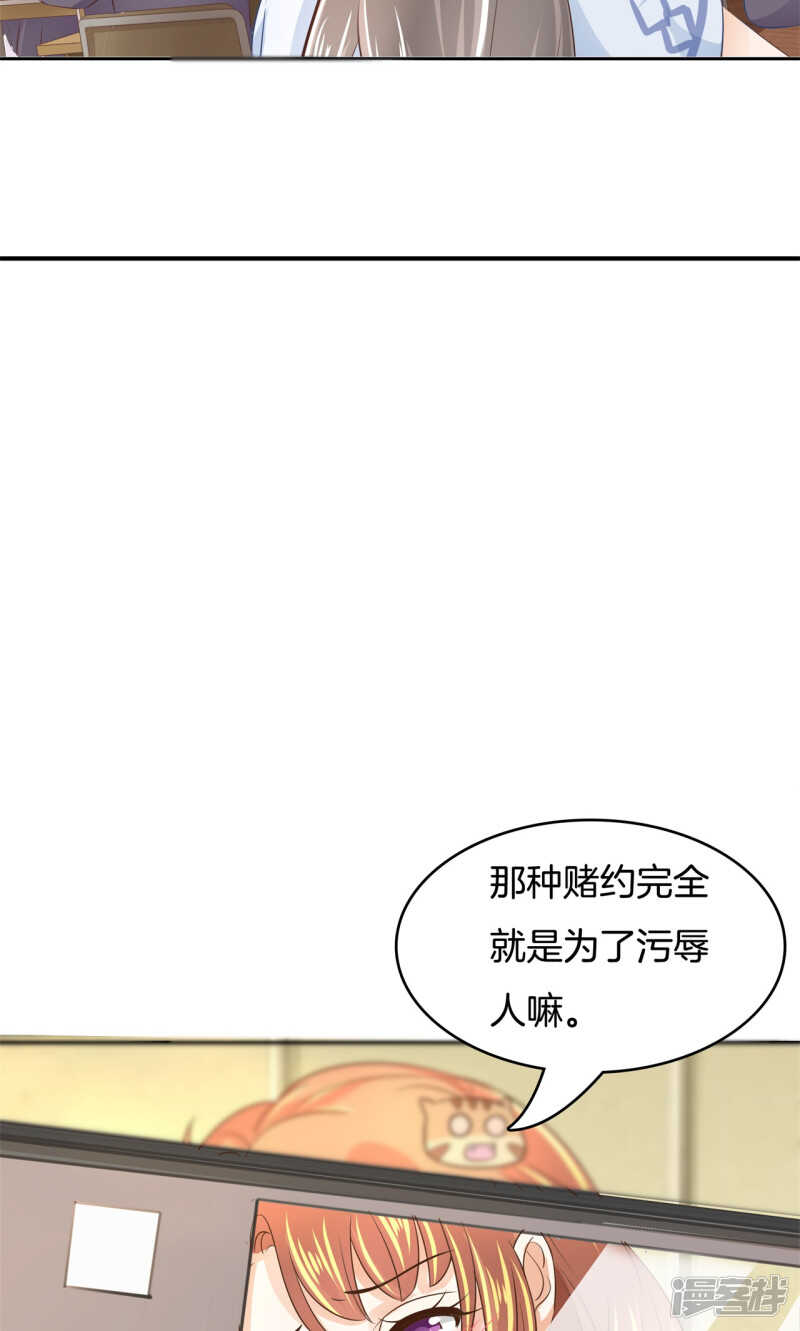学霸哥哥别碰我韩漫全集-第68话 一箭双雕的计划无删减无遮挡章节图片 