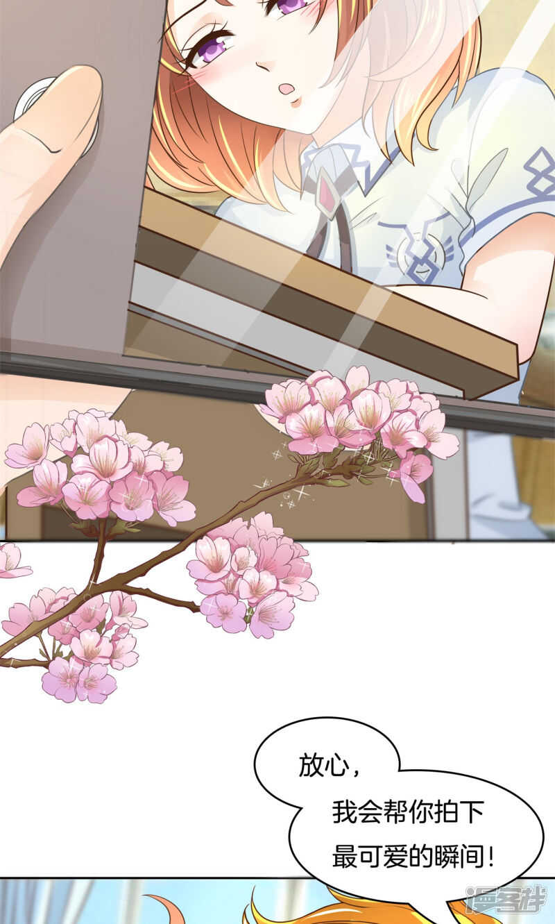 学霸哥哥别碰我韩漫全集-第68话 一箭双雕的计划无删减无遮挡章节图片 