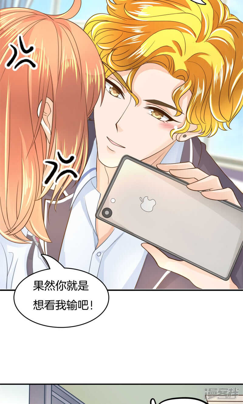 学霸哥哥别碰我韩漫全集-第68话 一箭双雕的计划无删减无遮挡章节图片 