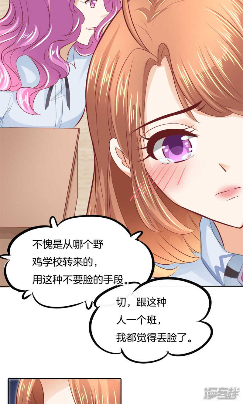 学霸哥哥别碰我韩漫全集-第69话 邻居是个怪同学无删减无遮挡章节图片 