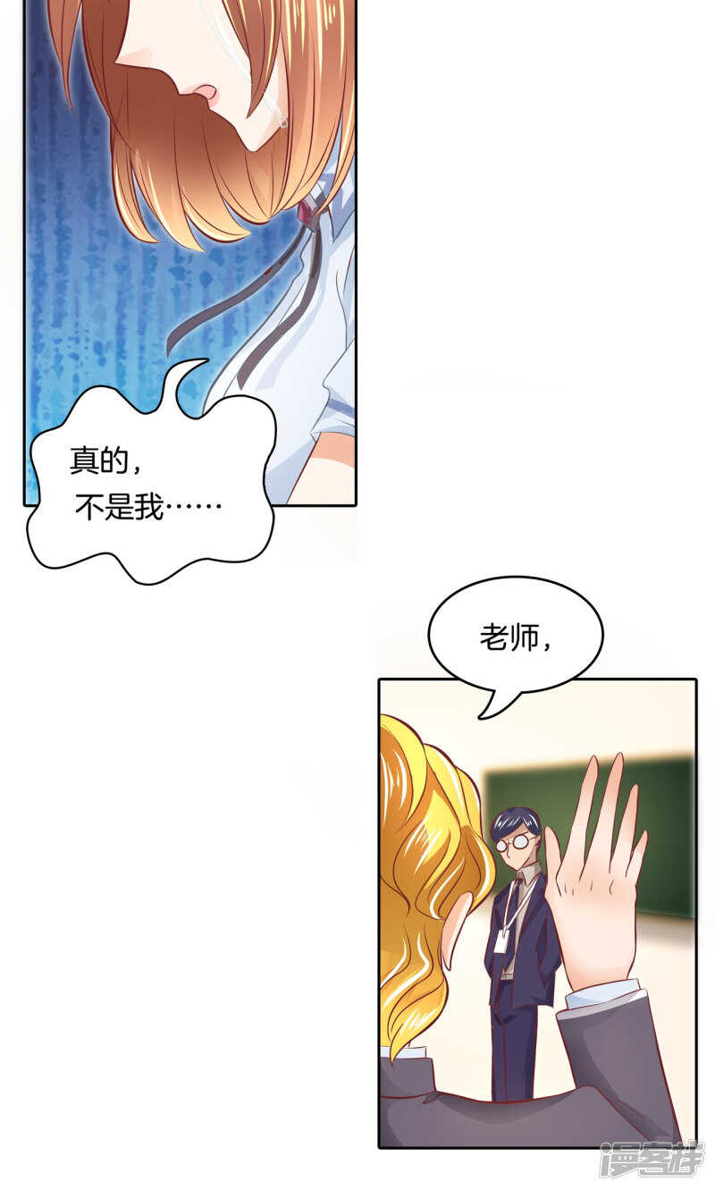 学霸哥哥别碰我韩漫全集-第69话 邻居是个怪同学无删减无遮挡章节图片 