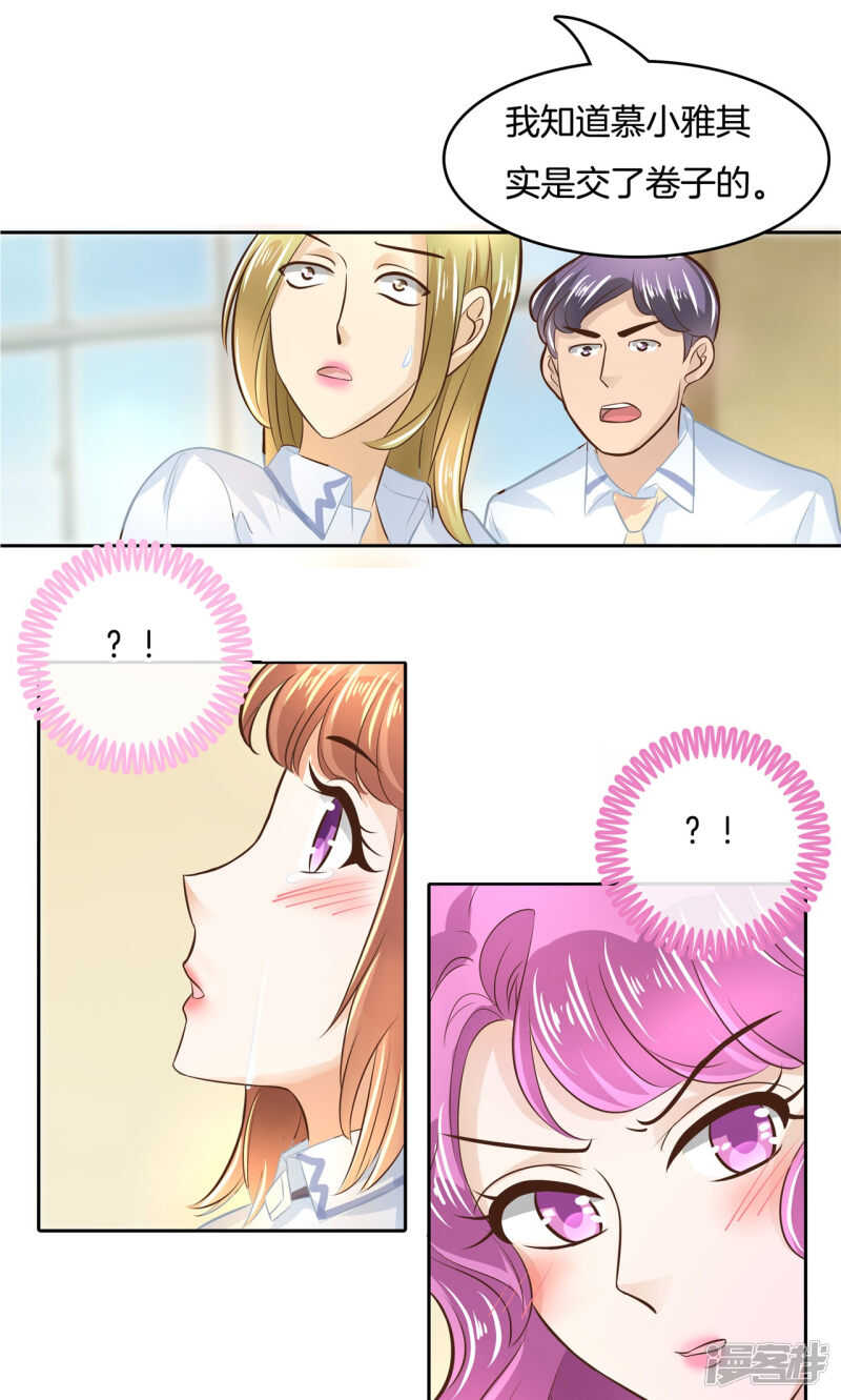 学霸哥哥别碰我韩漫全集-第69话 邻居是个怪同学无删减无遮挡章节图片 