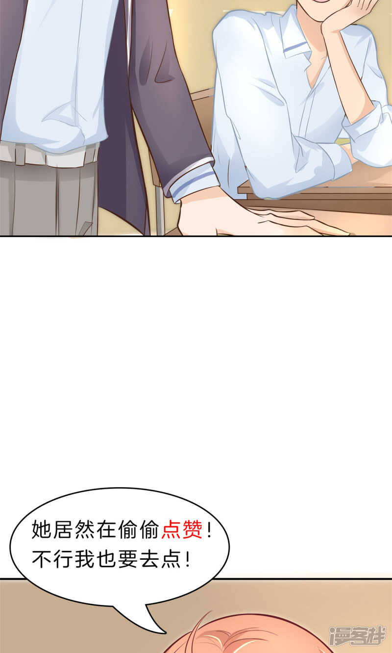 学霸哥哥别碰我韩漫全集-第69话 邻居是个怪同学无删减无遮挡章节图片 