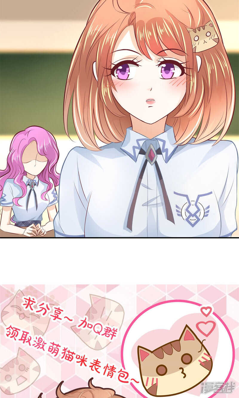 学霸哥哥别碰我韩漫全集-第69话 邻居是个怪同学无删减无遮挡章节图片 