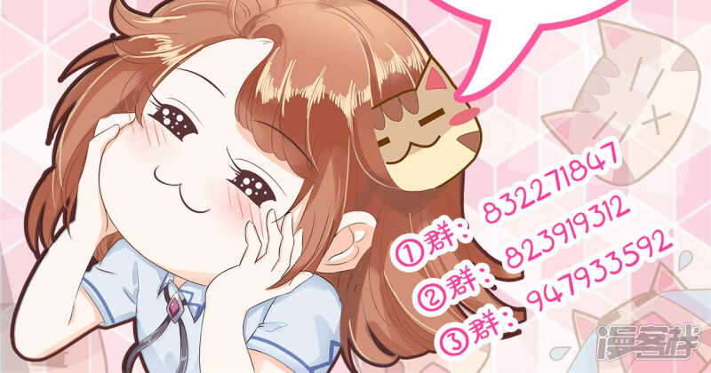学霸哥哥别碰我韩漫全集-第69话 邻居是个怪同学无删减无遮挡章节图片 