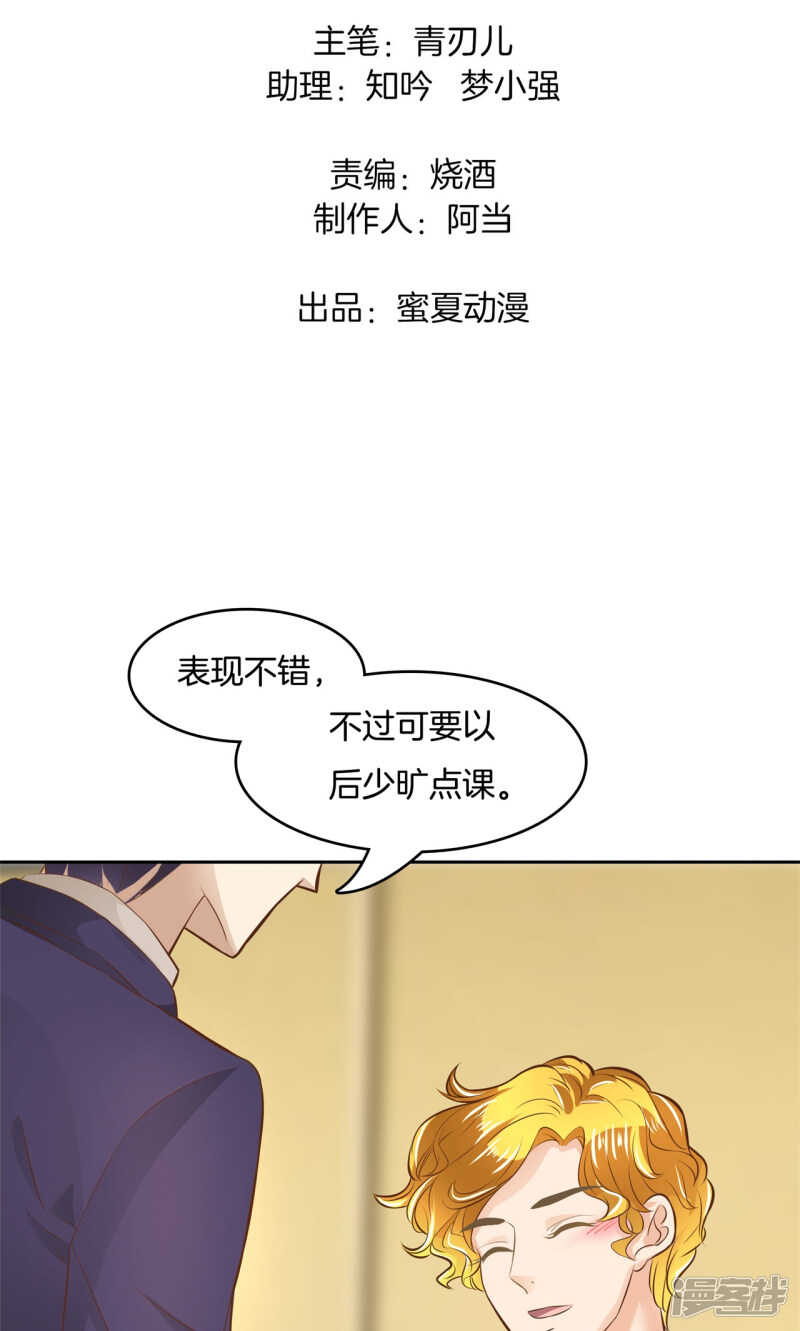 学霸哥哥别碰我韩漫全集-第69话 邻居是个怪同学无删减无遮挡章节图片 