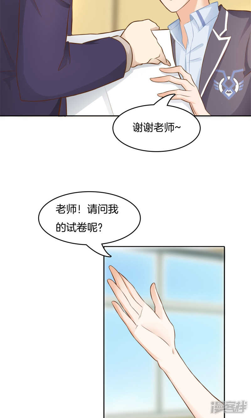 学霸哥哥别碰我韩漫全集-第69话 邻居是个怪同学无删减无遮挡章节图片 