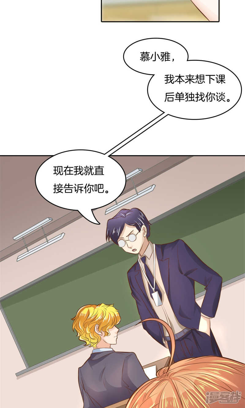 学霸哥哥别碰我韩漫全集-第69话 邻居是个怪同学无删减无遮挡章节图片 
