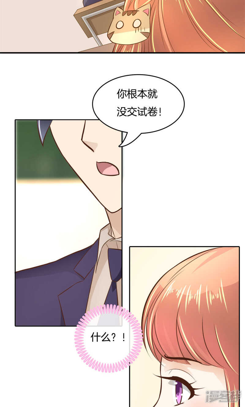 学霸哥哥别碰我韩漫全集-第69话 邻居是个怪同学无删减无遮挡章节图片 