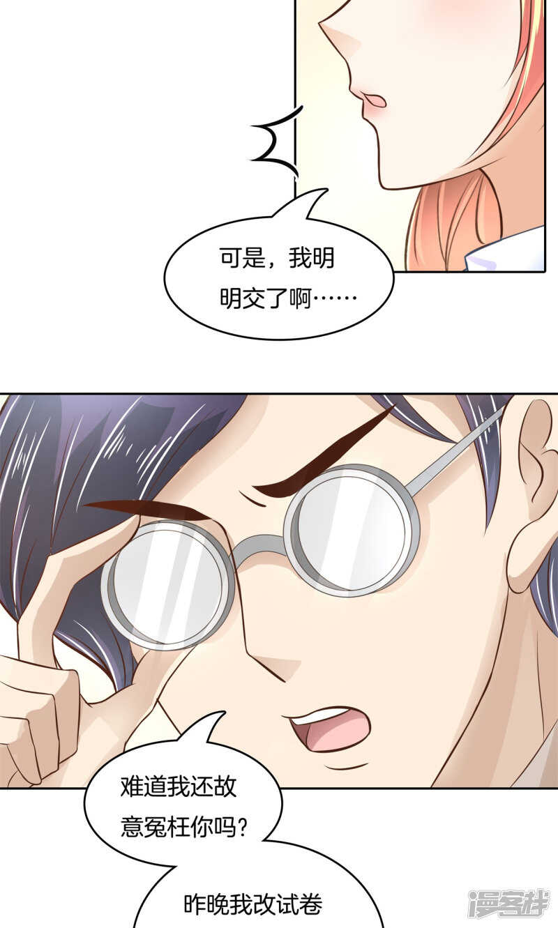 学霸哥哥别碰我韩漫全集-第69话 邻居是个怪同学无删减无遮挡章节图片 