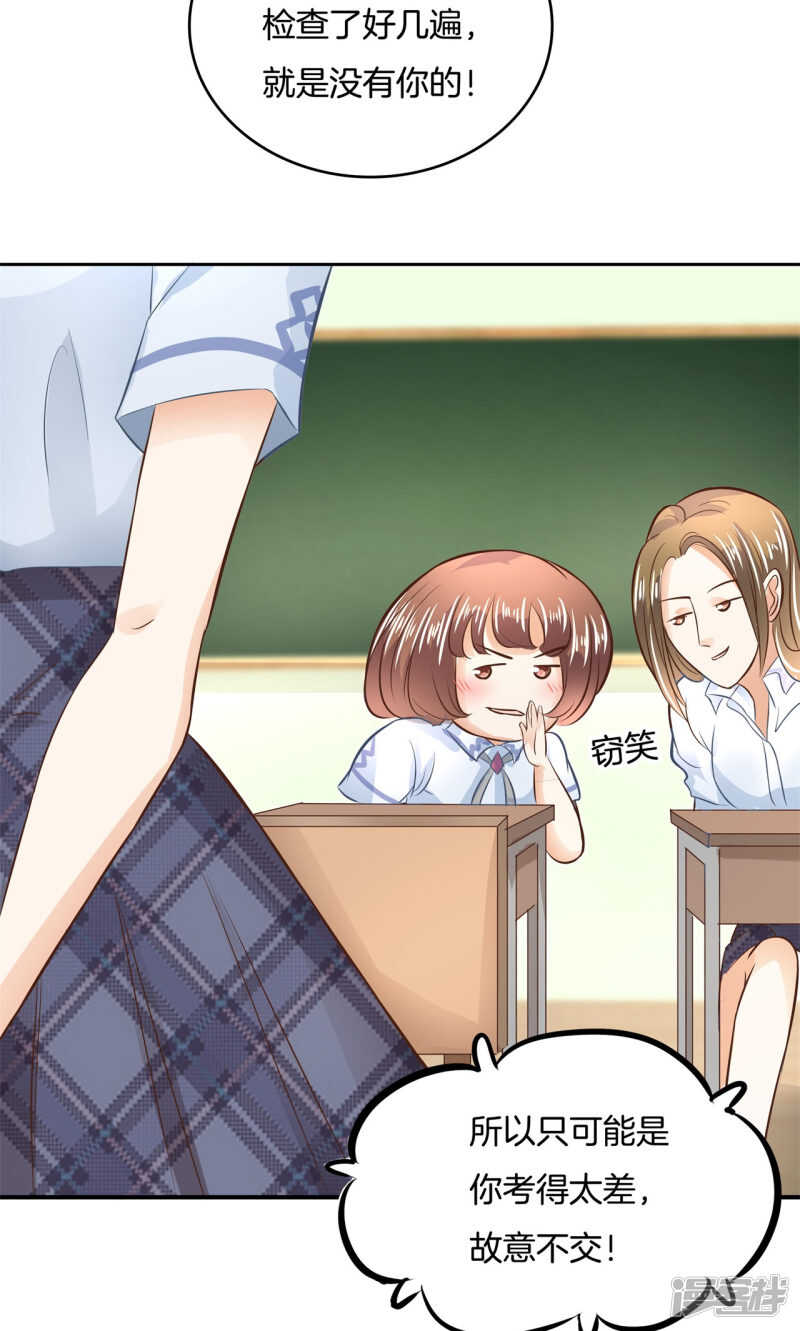 学霸哥哥别碰我韩漫全集-第69话 邻居是个怪同学无删减无遮挡章节图片 