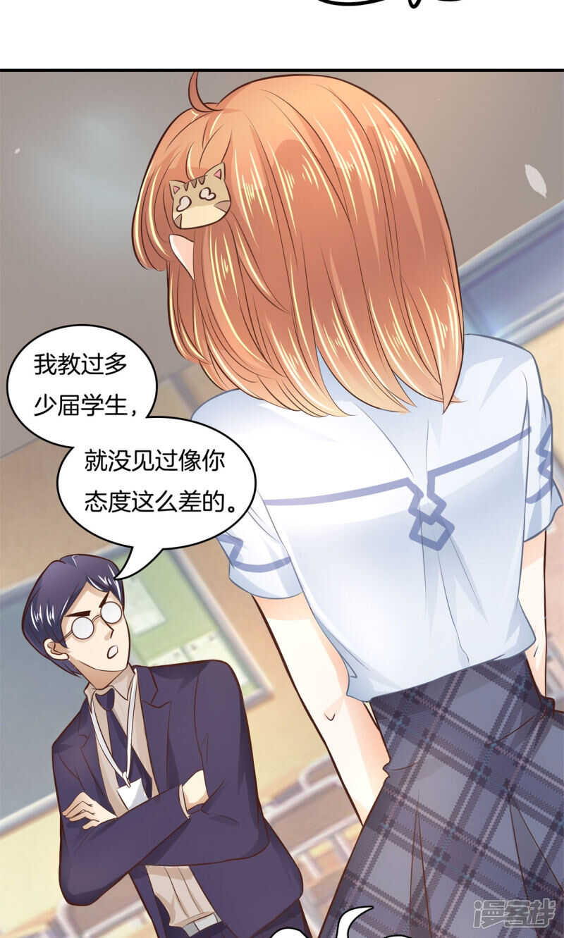 学霸哥哥别碰我韩漫全集-第69话 邻居是个怪同学无删减无遮挡章节图片 