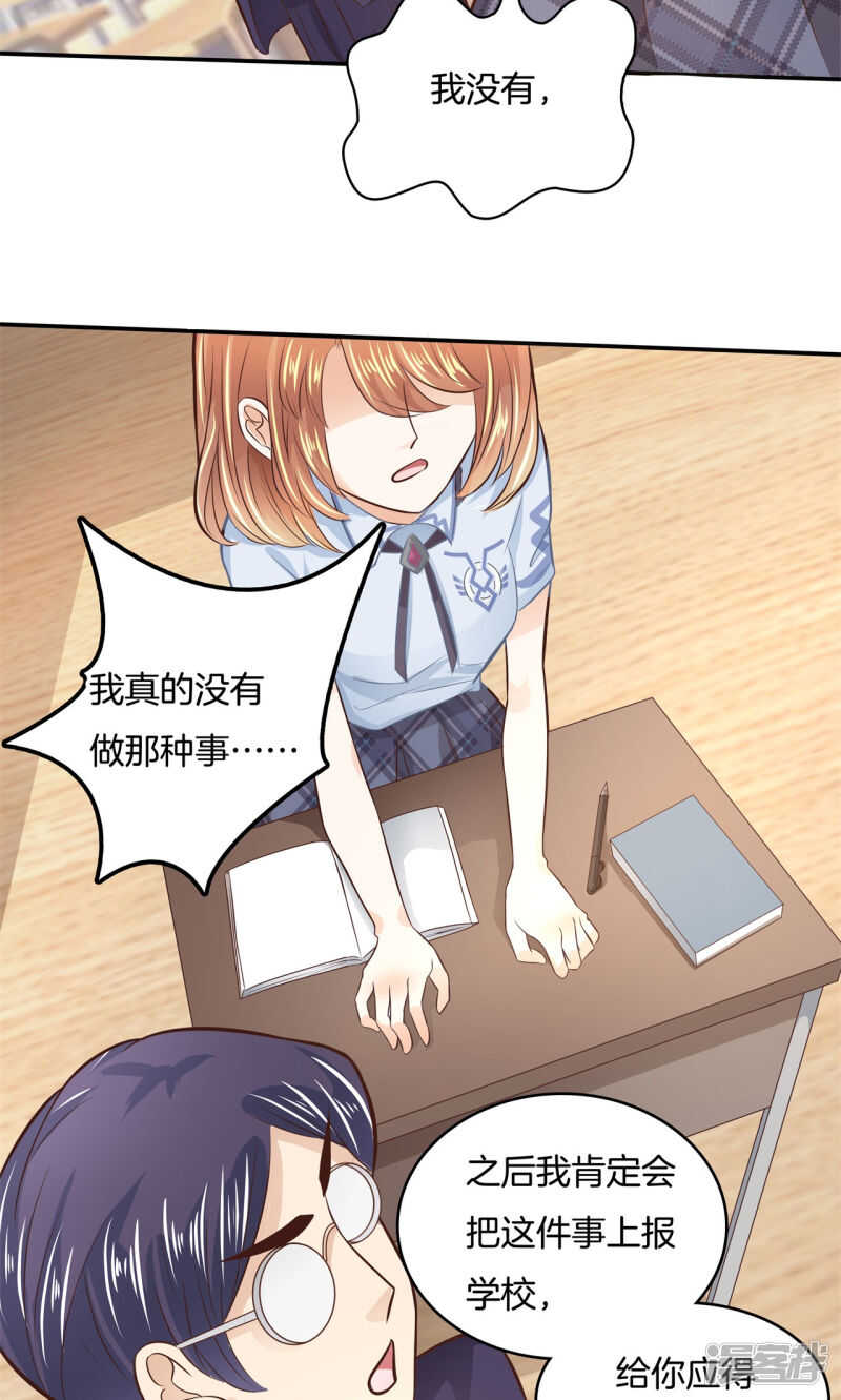 学霸哥哥别碰我韩漫全集-第69话 邻居是个怪同学无删减无遮挡章节图片 