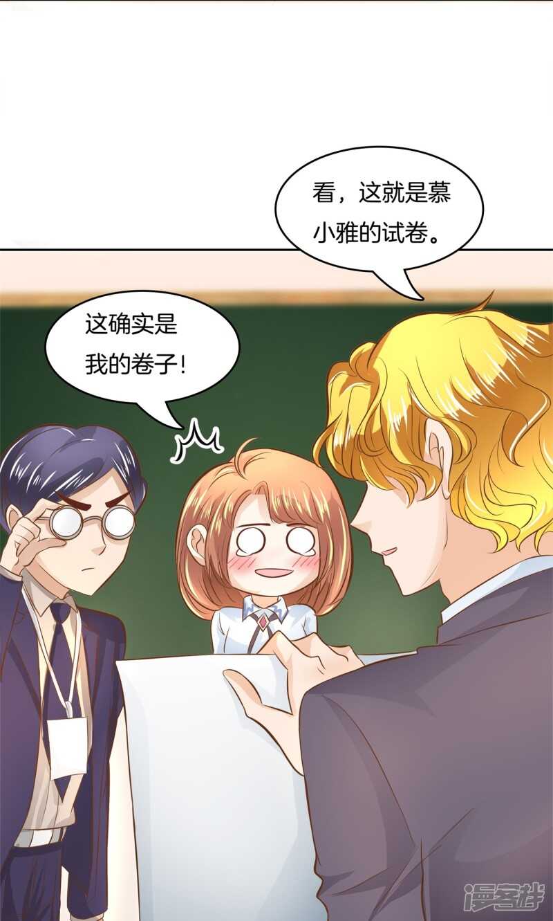 学霸哥哥别碰我韩漫全集-第70话 再遇学生会长无删减无遮挡章节图片 