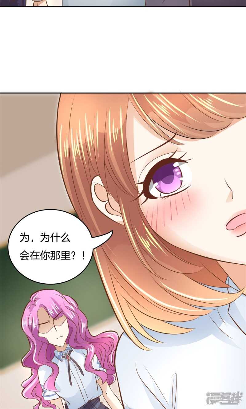 学霸哥哥别碰我韩漫全集-第70话 再遇学生会长无删减无遮挡章节图片 