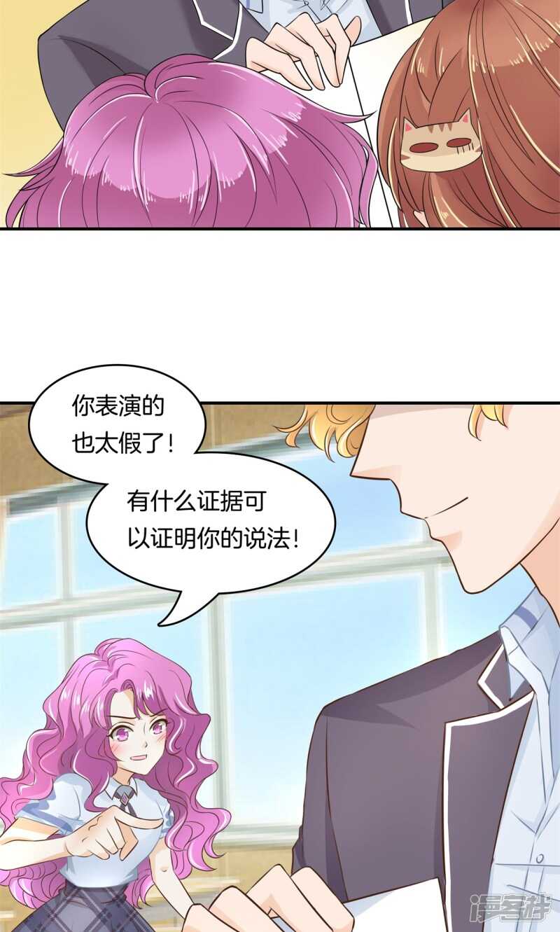 学霸哥哥别碰我韩漫全集-第70话 再遇学生会长无删减无遮挡章节图片 