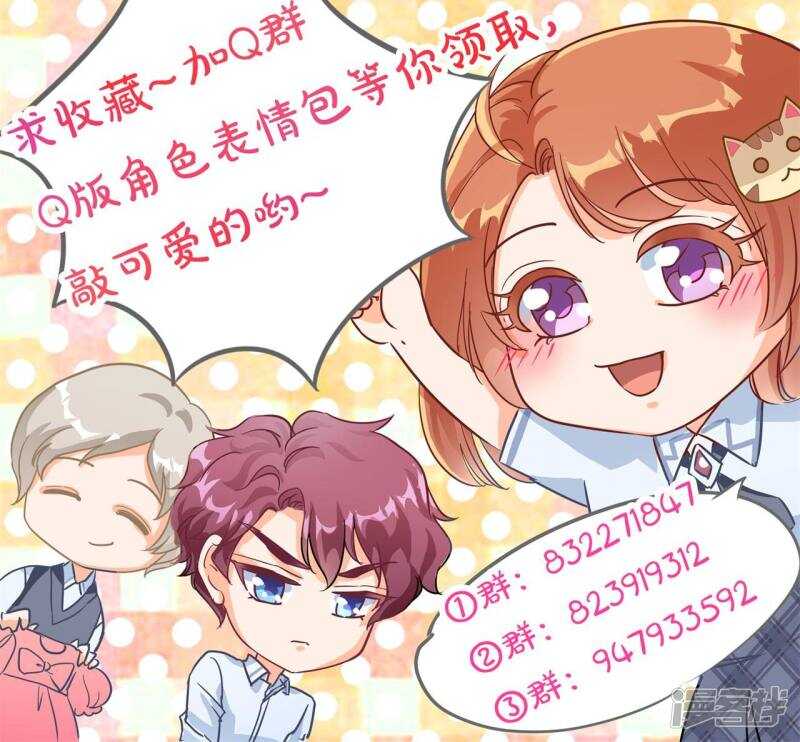学霸哥哥别碰我韩漫全集-第71话 必须考第一名的理由无删减无遮挡章节图片 