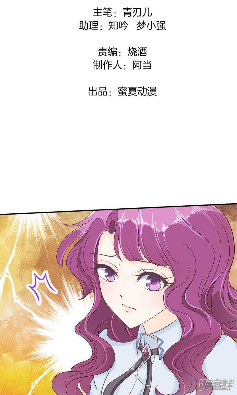 学霸哥哥别碰我韩漫全集-第71话 必须考第一名的理由无删减无遮挡章节图片 