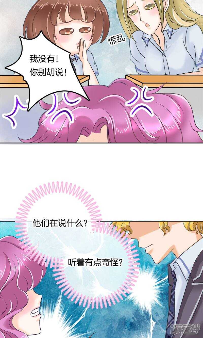 学霸哥哥别碰我韩漫全集-第71话 必须考第一名的理由无删减无遮挡章节图片 
