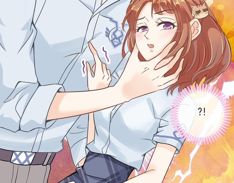 学霸哥哥别碰我韩漫全集-第8话 居然有人能降住他？无删减无遮挡章节图片 