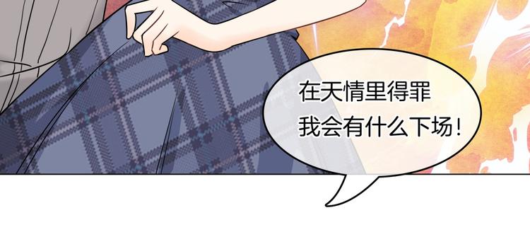 学霸哥哥别碰我韩漫全集-第8话 居然有人能降住他？无删减无遮挡章节图片 
