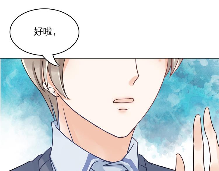 学霸哥哥别碰我韩漫全集-第8话 居然有人能降住他？无删减无遮挡章节图片 