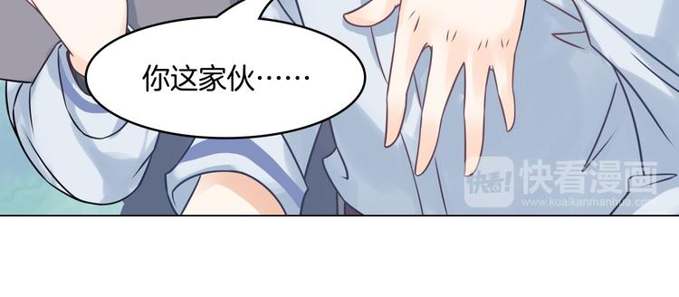 学霸哥哥别碰我韩漫全集-第8话 居然有人能降住他？无删减无遮挡章节图片 