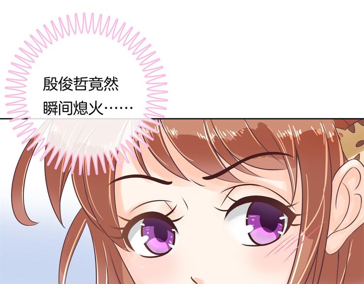 学霸哥哥别碰我韩漫全集-第8话 居然有人能降住他？无删减无遮挡章节图片 