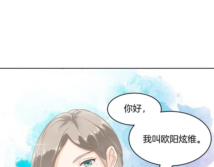 学霸哥哥别碰我韩漫全集-第8话 居然有人能降住他？无删减无遮挡章节图片 