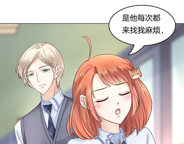 学霸哥哥别碰我韩漫全集-第8话 居然有人能降住他？无删减无遮挡章节图片 