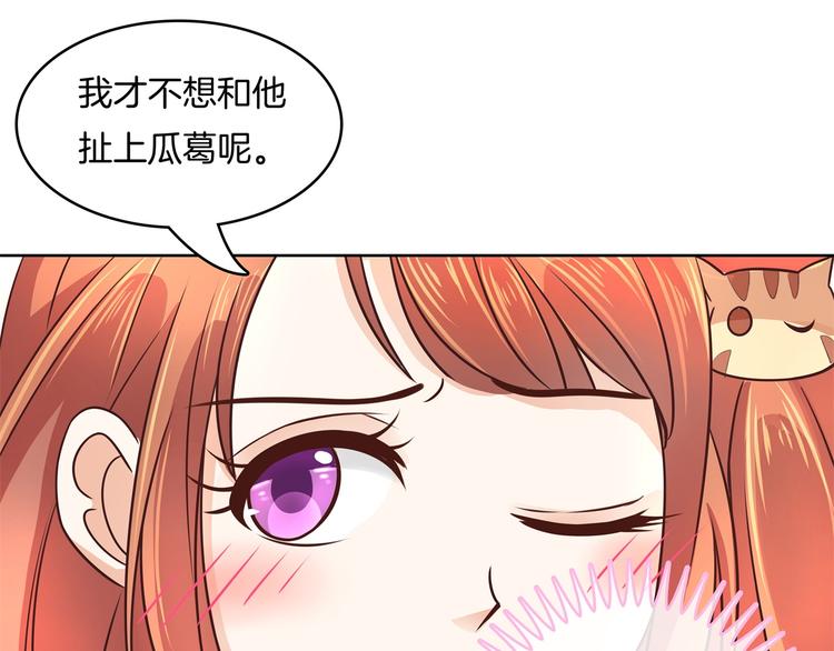 学霸哥哥别碰我韩漫全集-第8话 居然有人能降住他？无删减无遮挡章节图片 