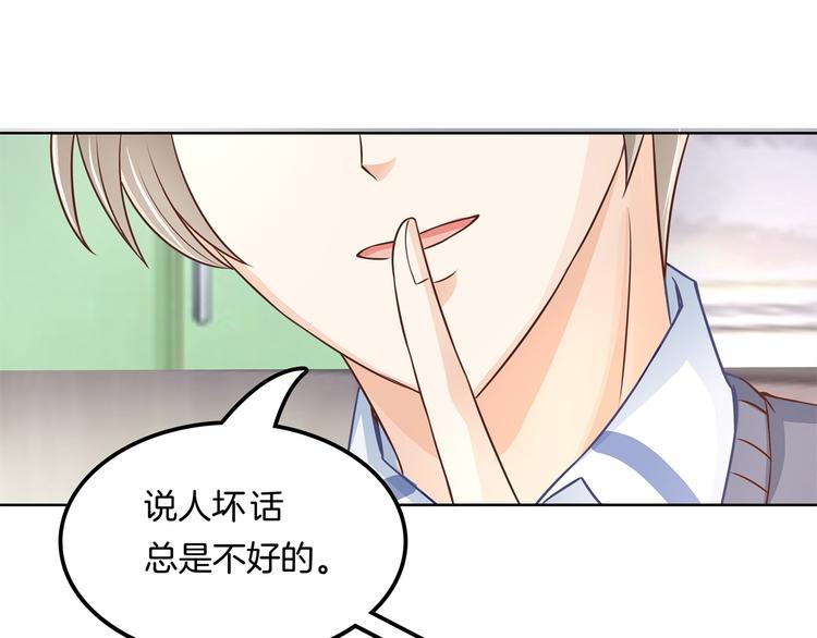 学霸哥哥别碰我韩漫全集-第8话 居然有人能降住他？无删减无遮挡章节图片 