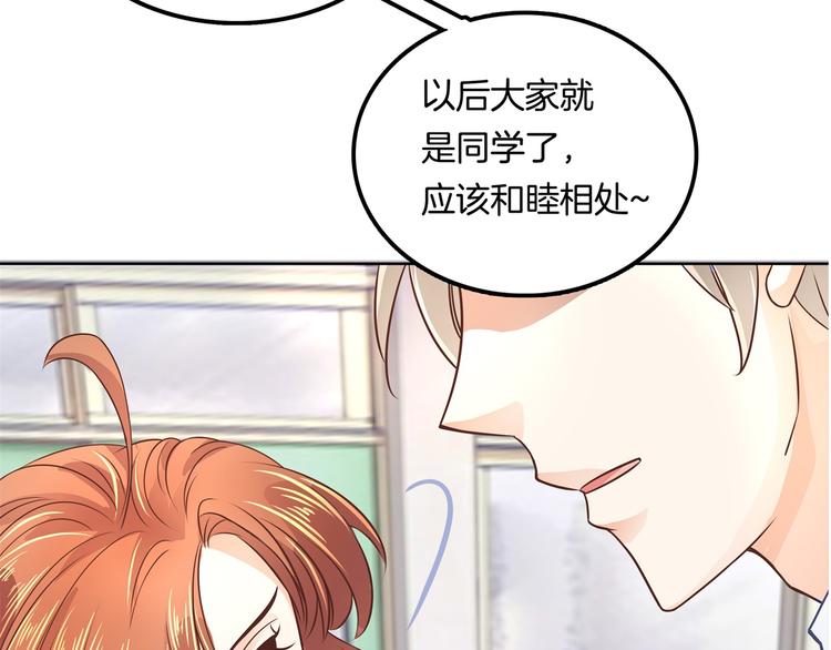 学霸哥哥别碰我韩漫全集-第8话 居然有人能降住他？无删减无遮挡章节图片 