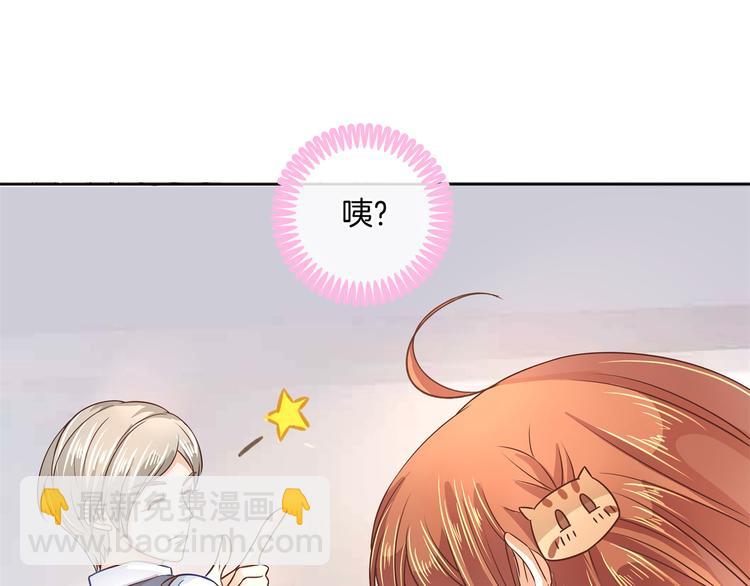 学霸哥哥别碰我韩漫全集-第8话 居然有人能降住他？无删减无遮挡章节图片 