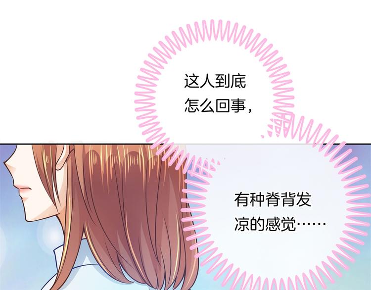 学霸哥哥别碰我韩漫全集-第8话 居然有人能降住他？无删减无遮挡章节图片 
