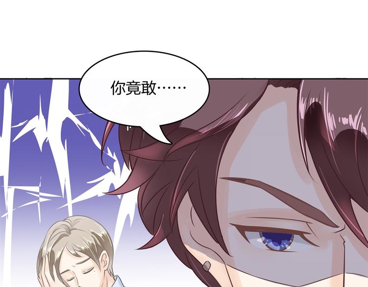 学霸哥哥别碰我韩漫全集-第8话 居然有人能降住他？无删减无遮挡章节图片 