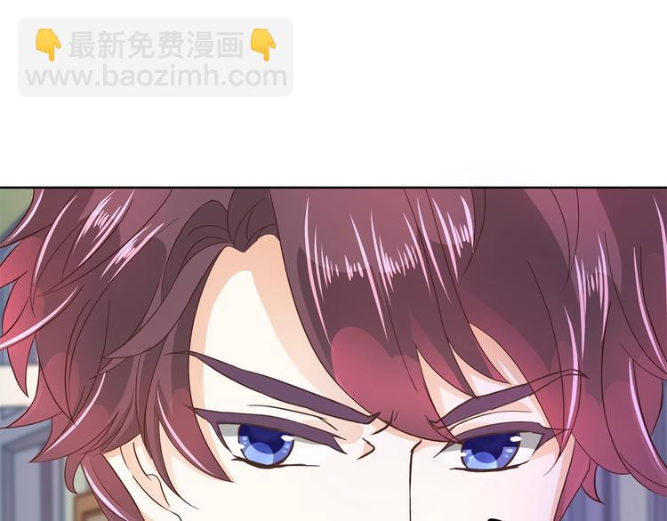 学霸哥哥别碰我韩漫全集-第8话 居然有人能降住他？无删减无遮挡章节图片 