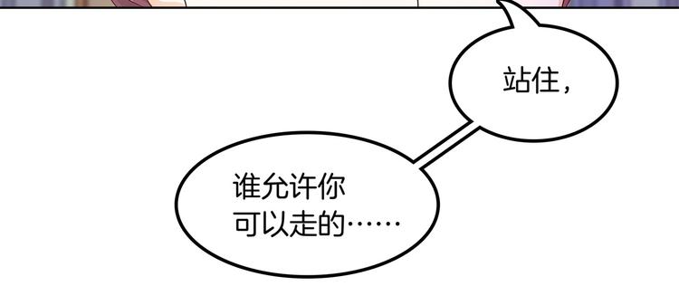 学霸哥哥别碰我韩漫全集-第8话 居然有人能降住他？无删减无遮挡章节图片 