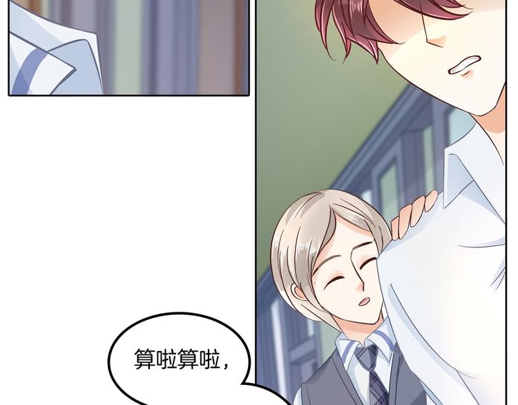 学霸哥哥别碰我韩漫全集-第8话 居然有人能降住他？无删减无遮挡章节图片 
