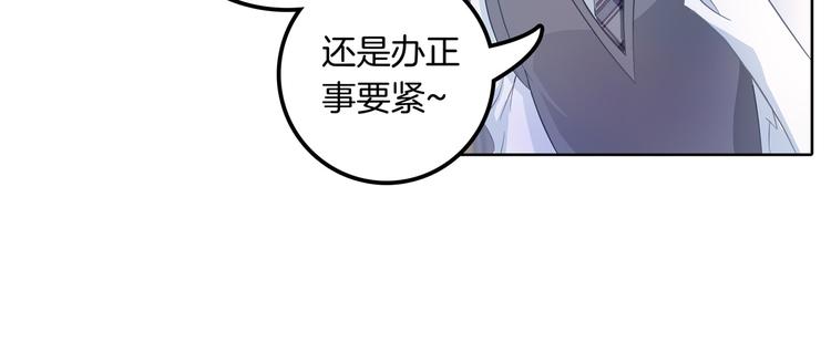 学霸哥哥别碰我韩漫全集-第8话 居然有人能降住他？无删减无遮挡章节图片 